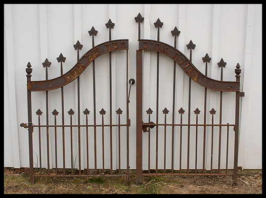 Synagogue Gates